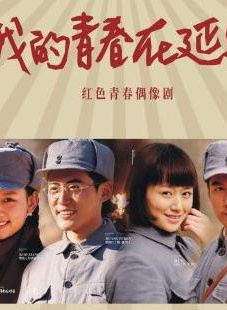 張國慶(著名影視演員) 張國慶(著名影視演員)