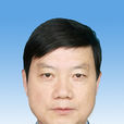 黃金城(西藏自治區山南市人民政府副市長) 黃金城(西藏自治區山南市人民政府副市長)