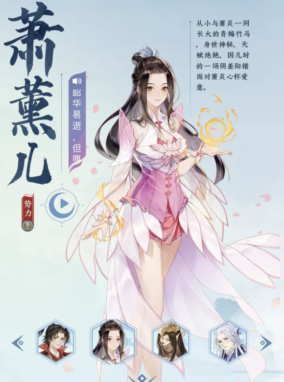 斗破蒼穹
