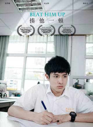 黃禮豐