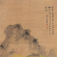 朱璜(明代畫家) 朱璜(明代畫家)