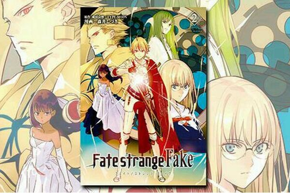 Fate/strange Fake(成田良悟所著的小說) Fate/strange Fake(成田良悟所著的小說)