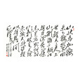 十六字令 十六字令