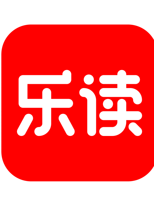 樂讀優課 樂讀優課