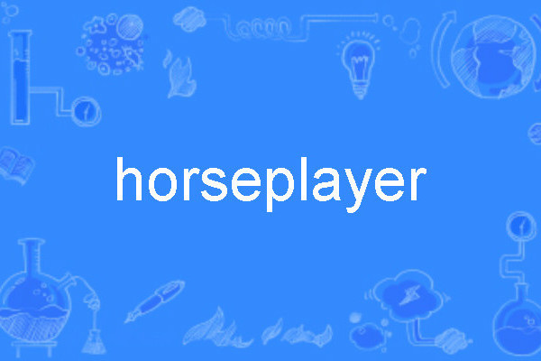 horseplayer horseplayer