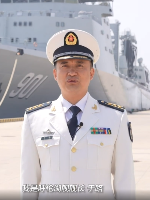 於路(呼倫湖艦艦長) 於路(呼倫湖艦艦長)