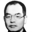 孫志遠墓 孫志遠墓
