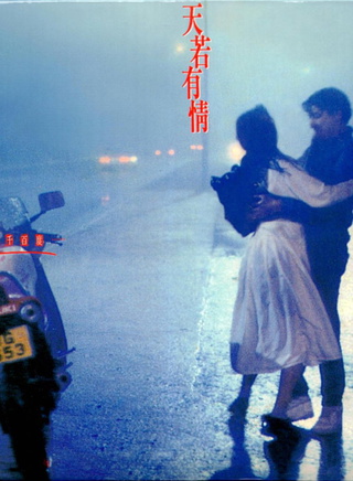 梁珊(香港影視演員)
