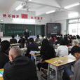 家長會(互動性活動) 家長會(互動性活動)
