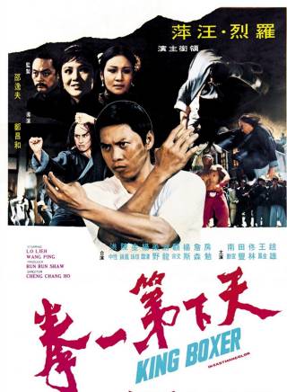 羅烈 羅烈