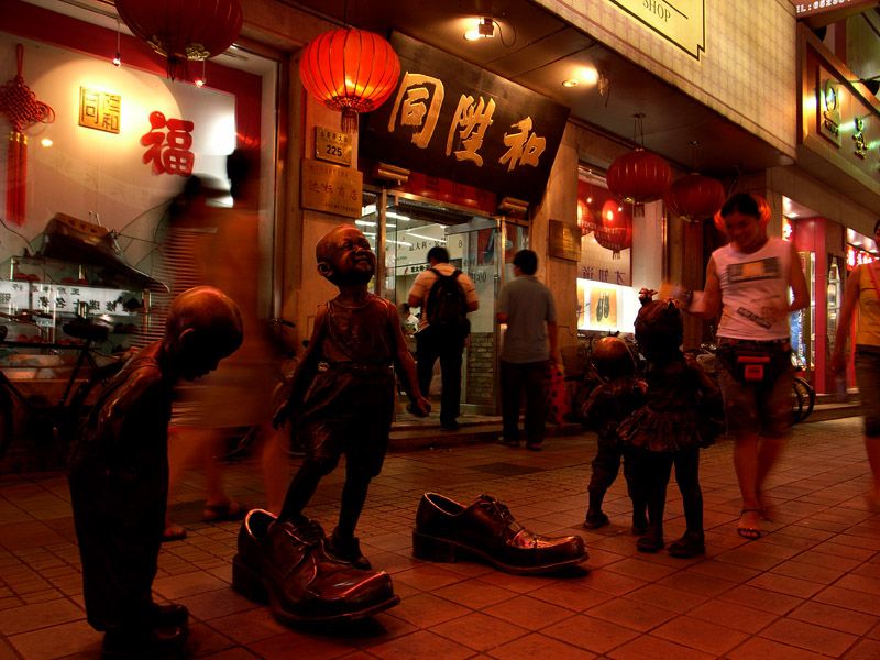 同升和(同升和鞋店) 同升和(同升和鞋店)