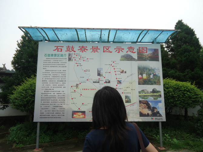 方岩(永康市旅遊景點)