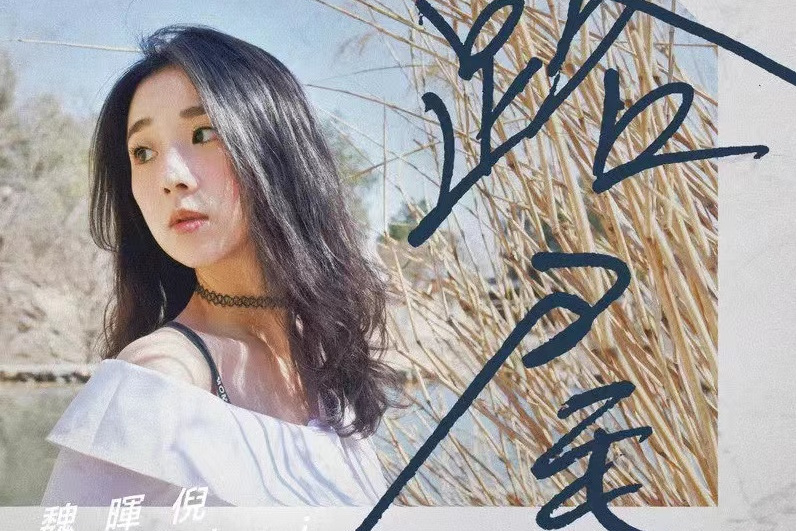 路尾 路尾