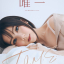 唯一(2023年鄧紫棋演唱的歌曲) 唯一(2023年鄧紫棋演唱的歌曲)