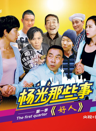 張歆瑩