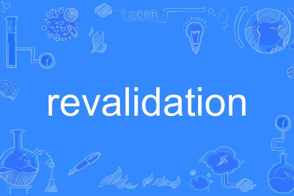 revalidation revalidation