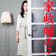 家政婦三田(女管家三田) 家政婦三田(女管家三田)