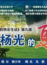 柏文(中國女歌手)
