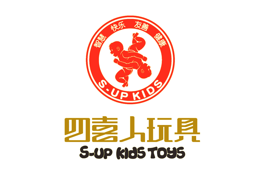 四喜人(玩具品牌) 四喜人(玩具品牌)