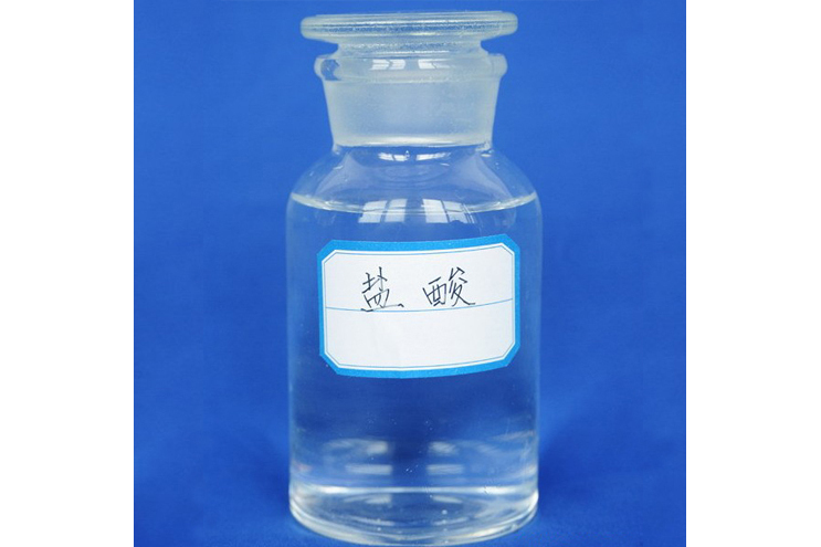 鹽酸(hydrochloric acid)