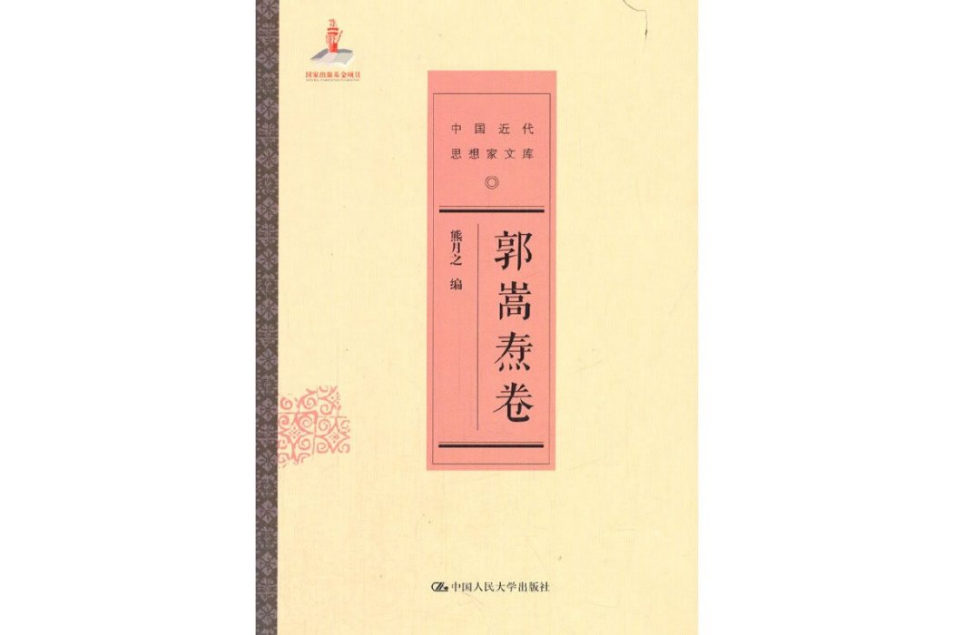 記化學知識 記化學知識