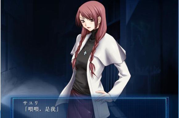 蟲愛少女 蟲愛少女