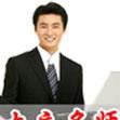 梁寶臣 梁寶臣