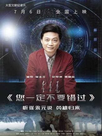 艾麗婭(中國內地女演員) 艾麗婭(中國內地女演員)
