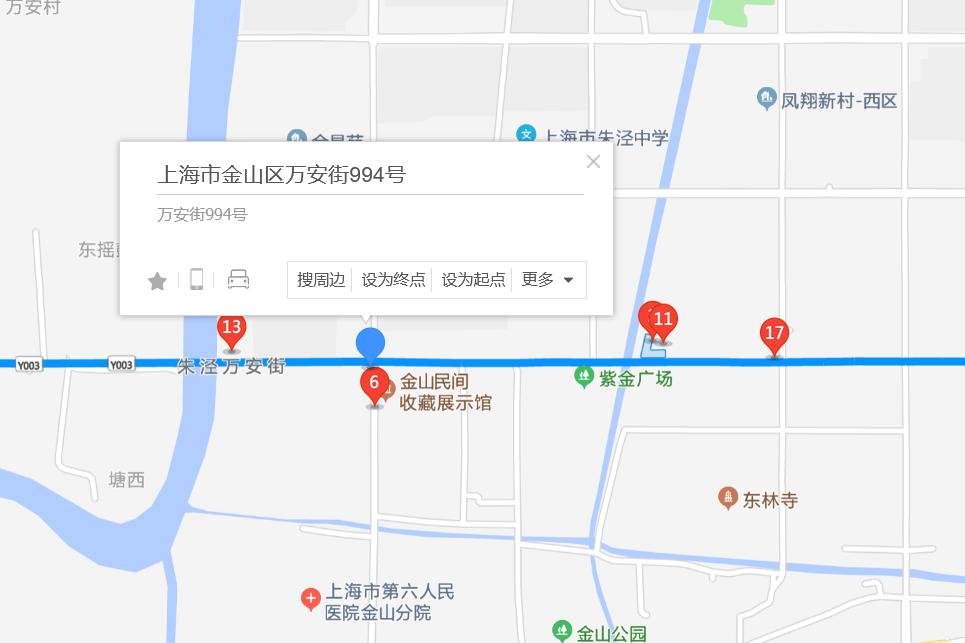 萬安街994號 萬安街994號