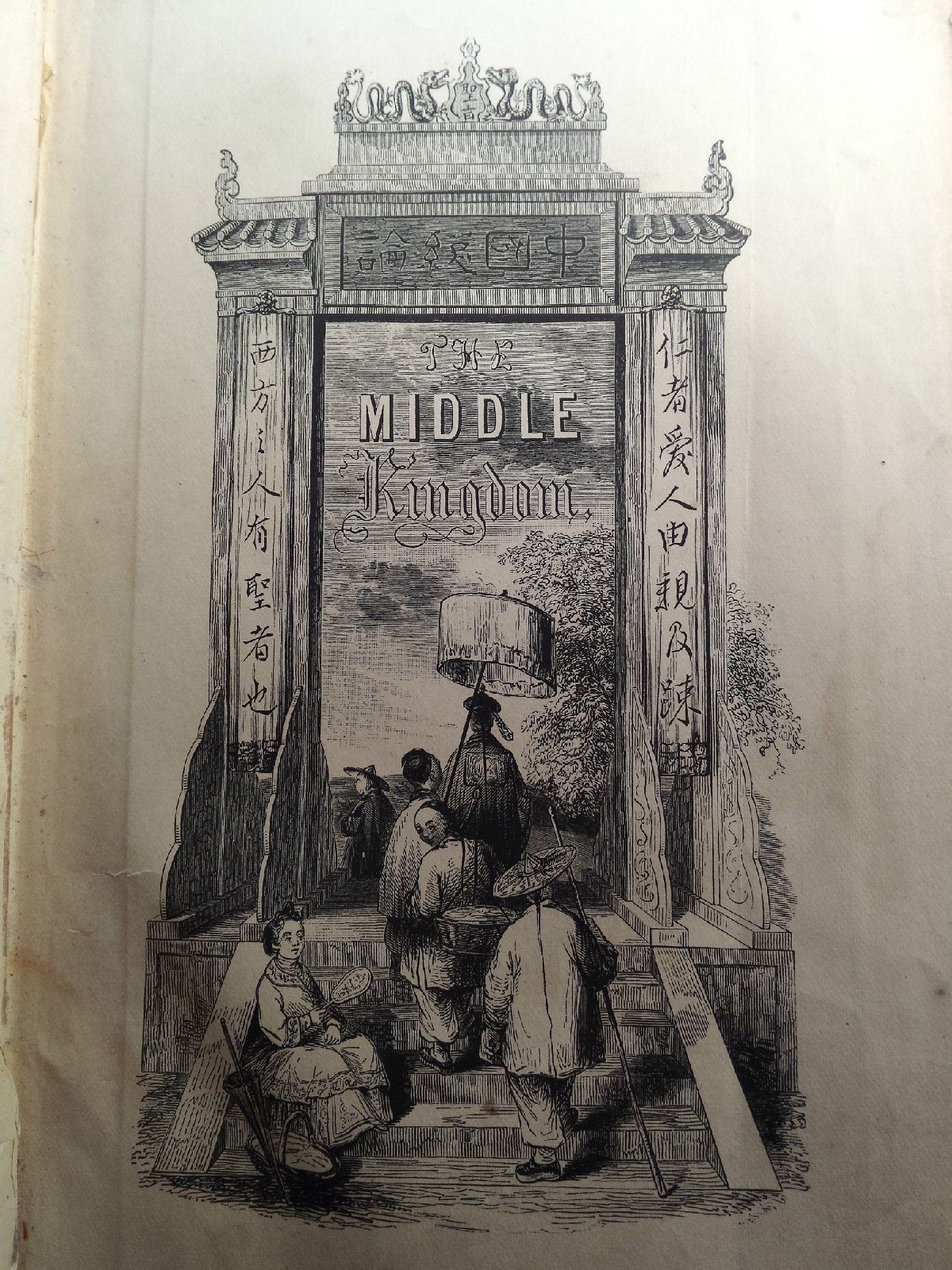 1883年英文版插圖