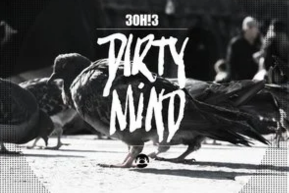 Dirty Mind(3OH!3演唱歌曲) Dirty Mind(3OH!3演唱歌曲)