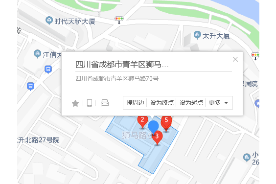 獅馬路70號 獅馬路70號