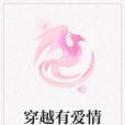 夜影星塵 夜影星塵