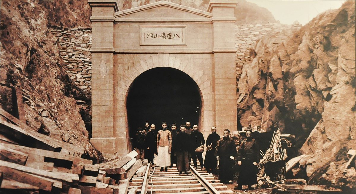 八達嶺隧道竣工時，中國工程人員合影。
