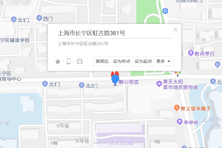 虹古路361號 虹古路361號