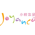 小悅妝品 小悅妝品
