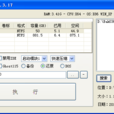 Ghost安裝器 Ghost安裝器