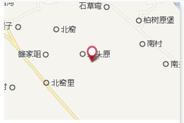 前站頭塬