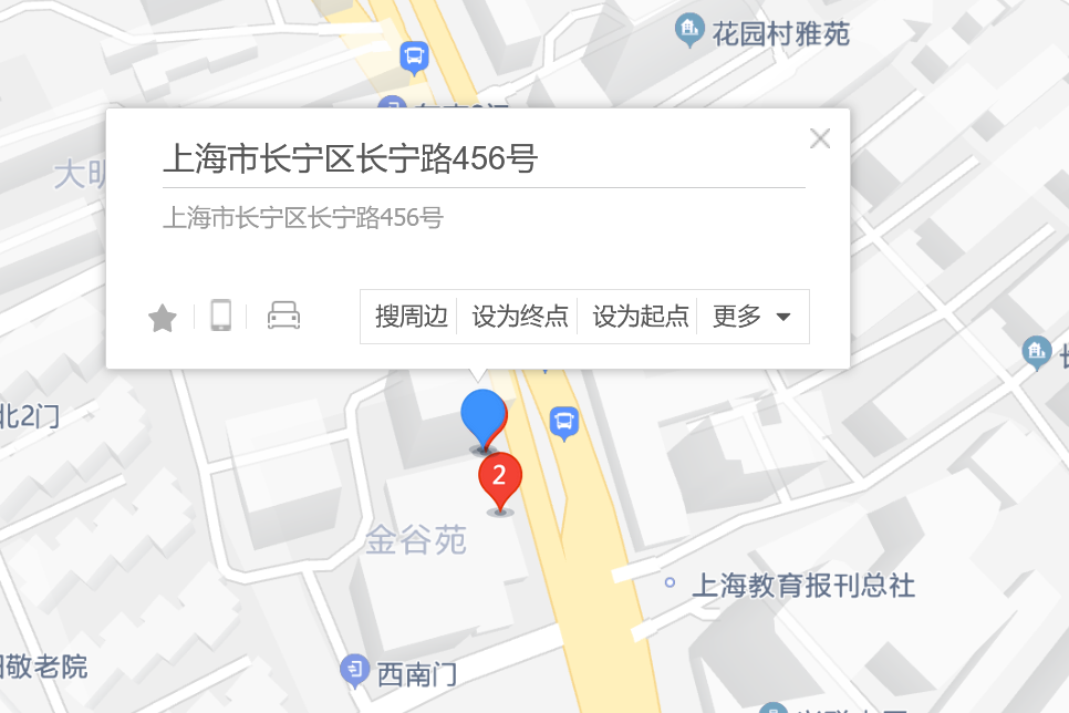 長寧路456號 長寧路456號