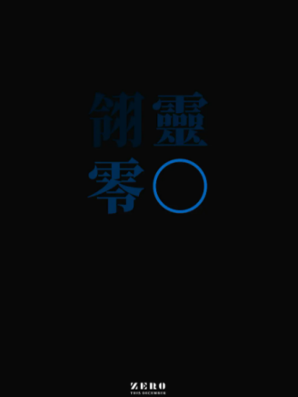 曹丹妮 曹丹妮