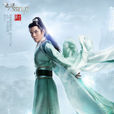 李正(古龍武俠小說《飛刀又見飛刀》中李壞哥哥) 李正(古龍武俠小說《飛刀又見飛刀》中李壞哥哥)