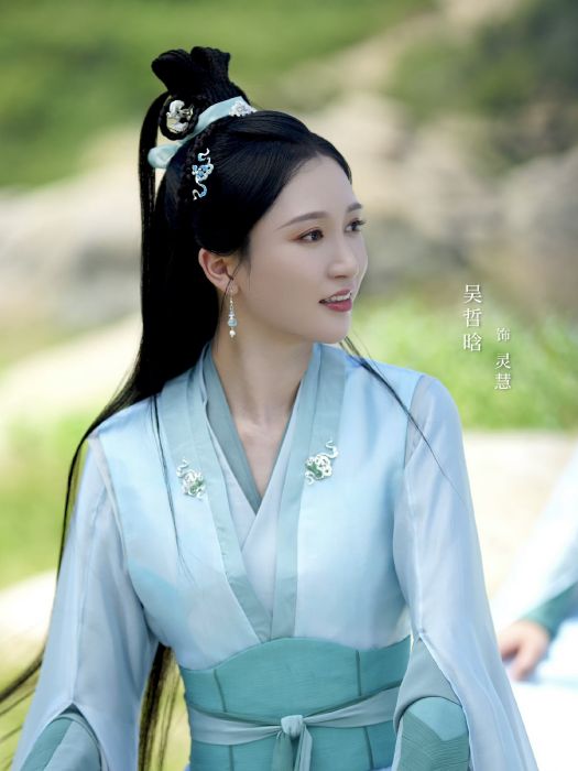 靈慧(古裝仙俠劇《勿擾飛升》中的角色) 靈慧(古裝仙俠劇《勿擾飛升》中的角色)