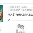 格鬥拳皇97 格鬥拳皇97