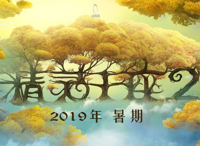 精靈王座Ⅱ 精靈王座Ⅱ