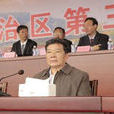 李秀珍(西藏政府) 李秀珍(西藏政府)