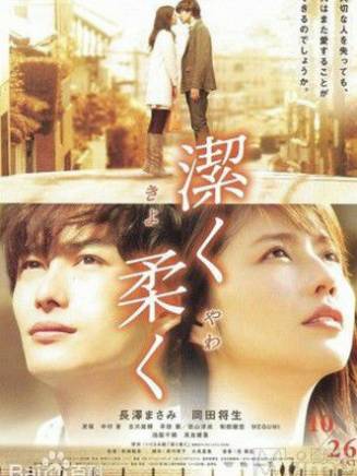 梅舟惟永 梅舟惟永