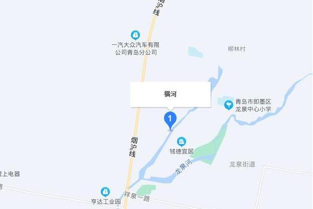 橫河街(山東省即墨市街名) 橫河街(山東省即墨市街名)