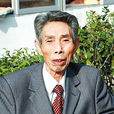 謝高華 謝高華