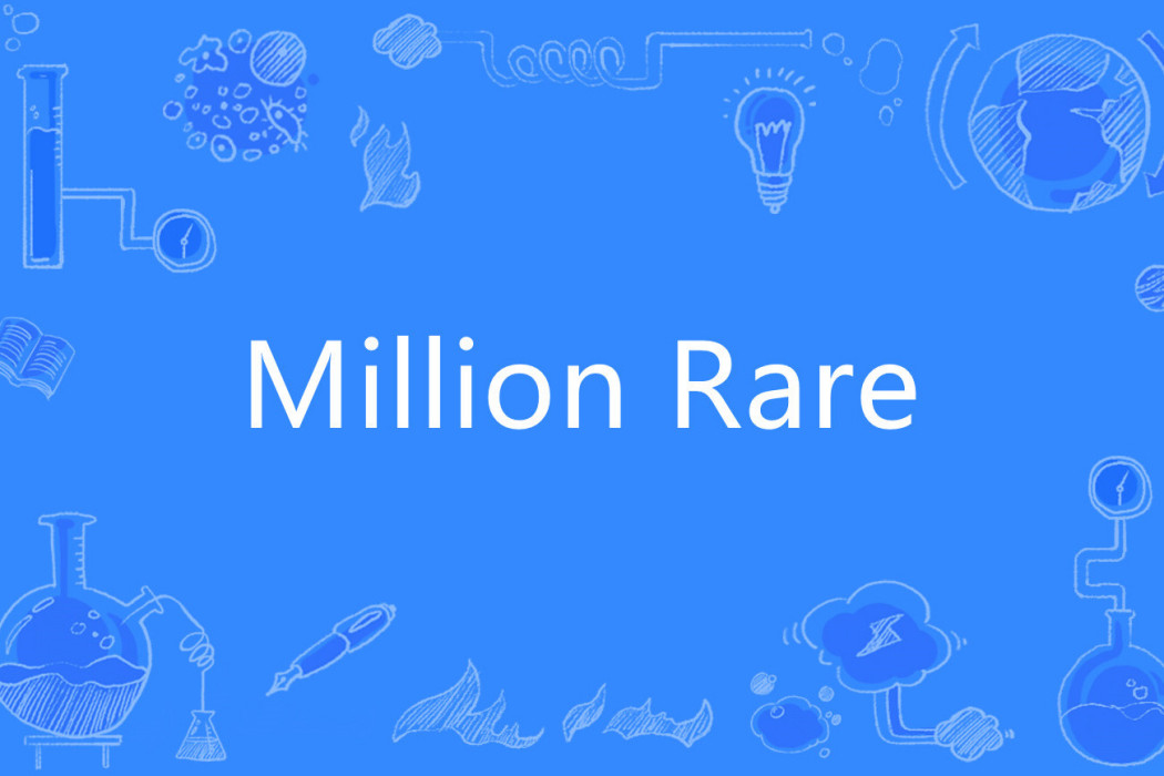 Million Rare Million Rare
