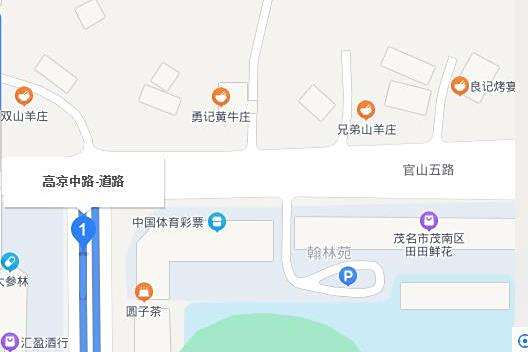 高涼路 高涼路